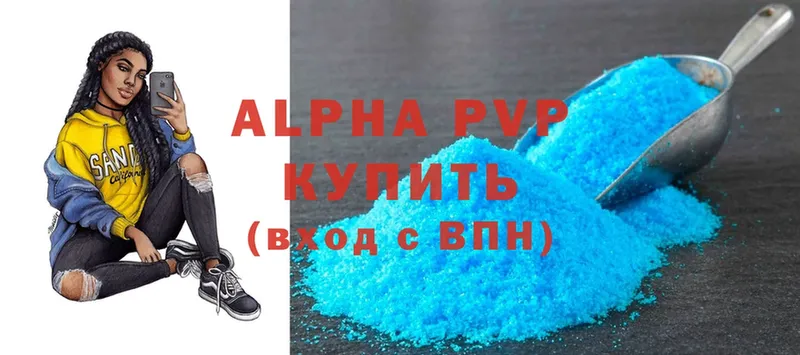 Alfa_PVP СК КРИС  ссылка на мегу маркетплейс  Ветлуга 