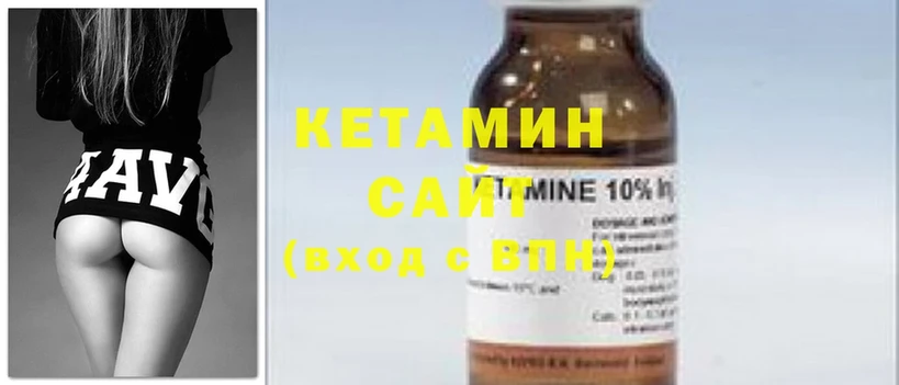 Кетамин ketamine  МЕГА как зайти  Ветлуга  где продают наркотики 